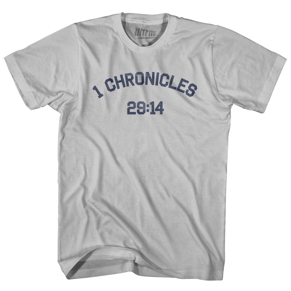 1 Chronicles 29 14 Adult Cotton T-Shirt