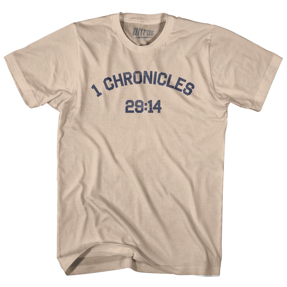 1 Chronicles 29 14 Adult Cotton T-Shirt Style001
