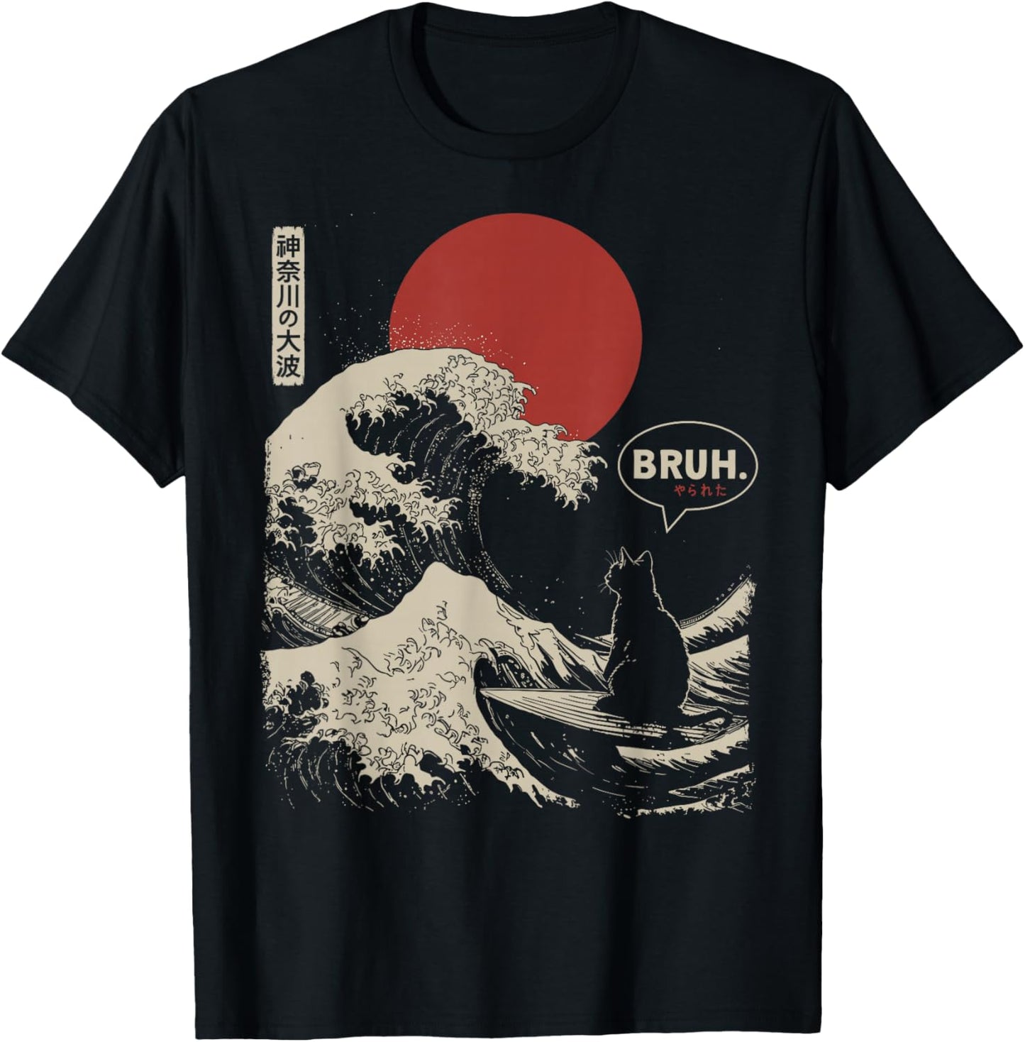 Bruh. The Great Wave Kanagawa Funny Japanese Surfing Cat T-Shirt