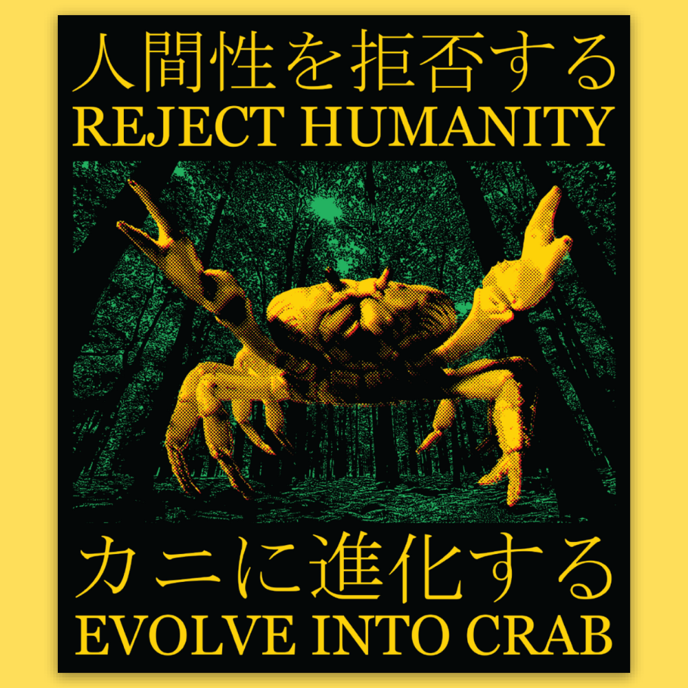 'Reject Humanity' Sticker