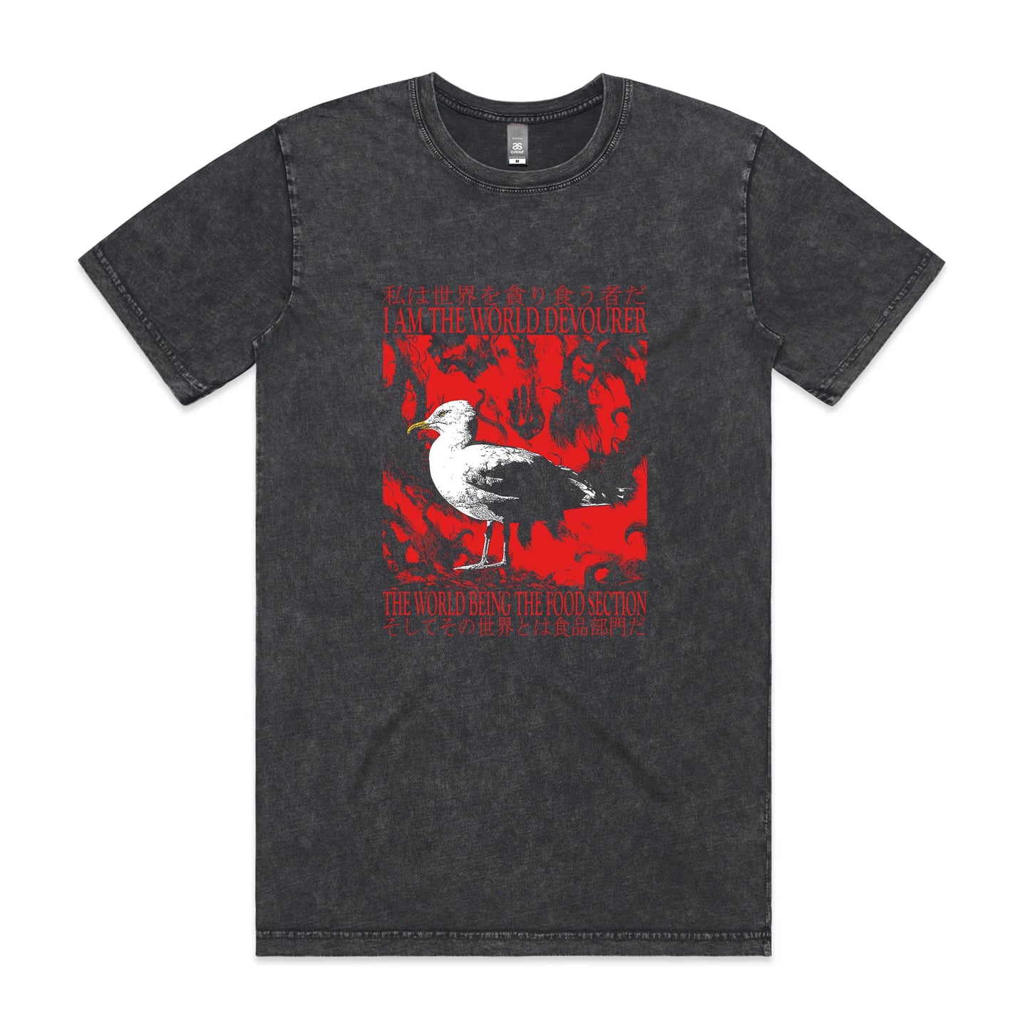 World Devourer Tee