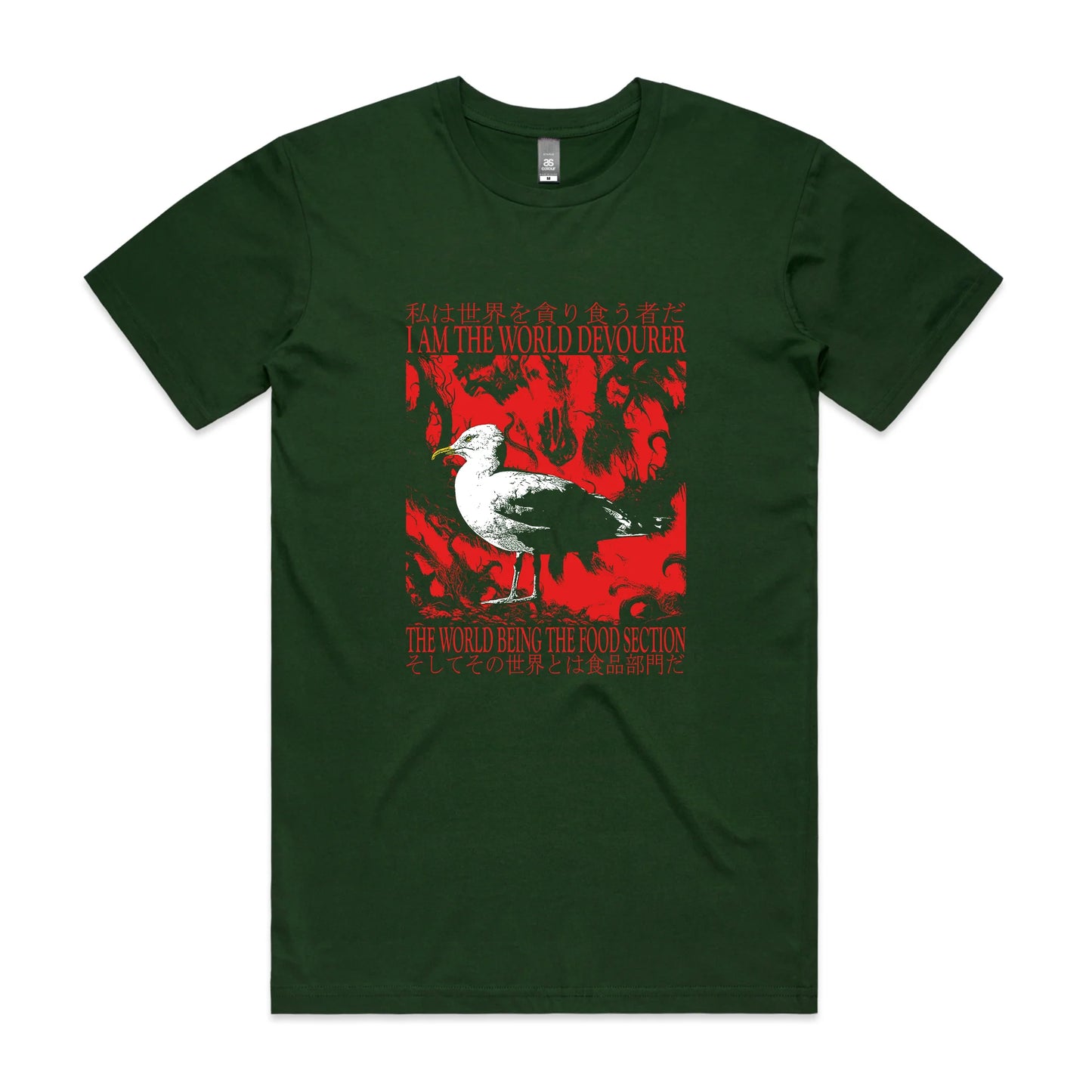 World Devourer Tee
