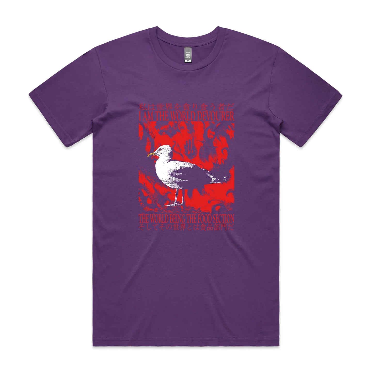 World Devourer Tee