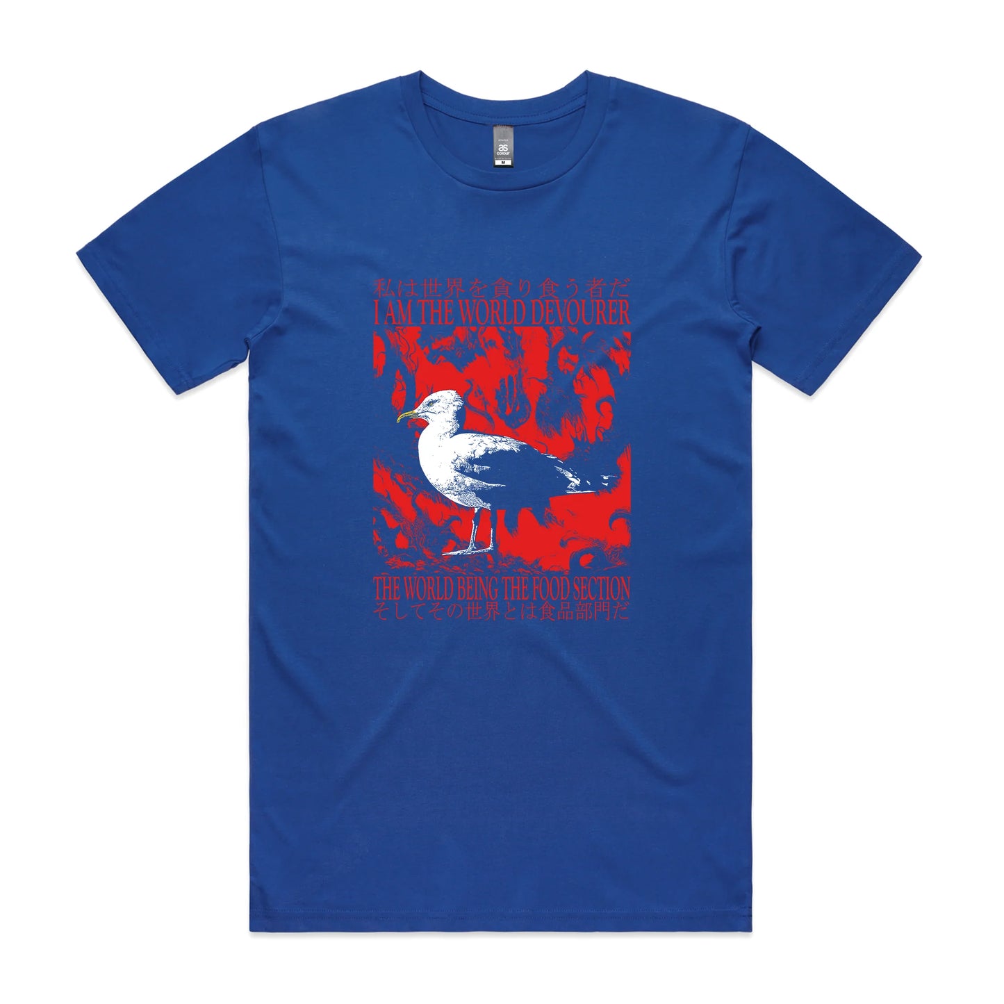 World Devourer Tee