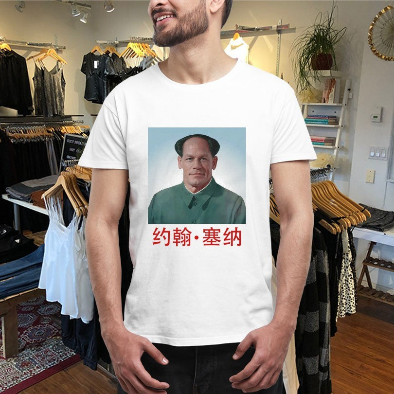 Official John Cena X Mao Zedong Xina Shirts