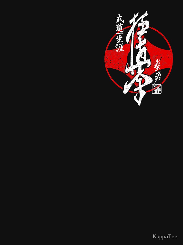 Kyokushinkai Full-Contact Karate Martial Arts by KuppaTee