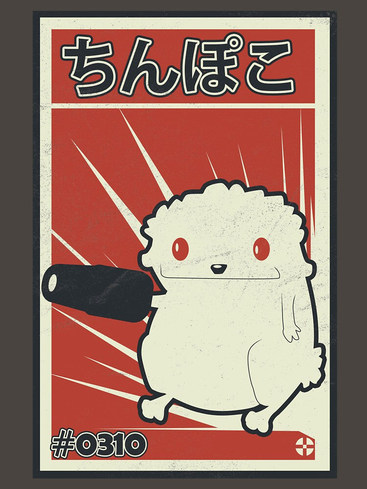 Chinpokomon - Lambtron by Chrisjamesevans