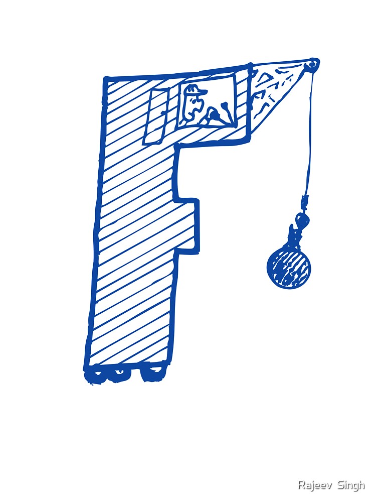 Moving letter Initial Monogram F by Rajeev Singh