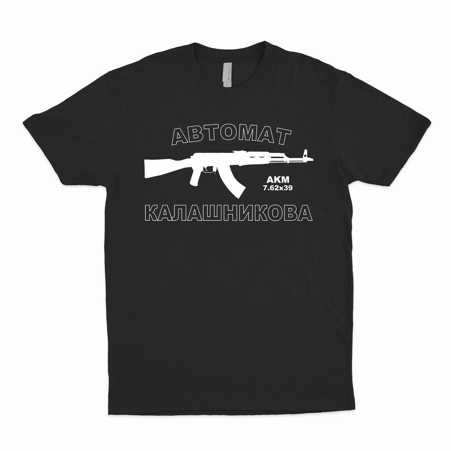 AKM Avtomat Kalashnikov T-Shirt - AK47 - Multiple Colors Available