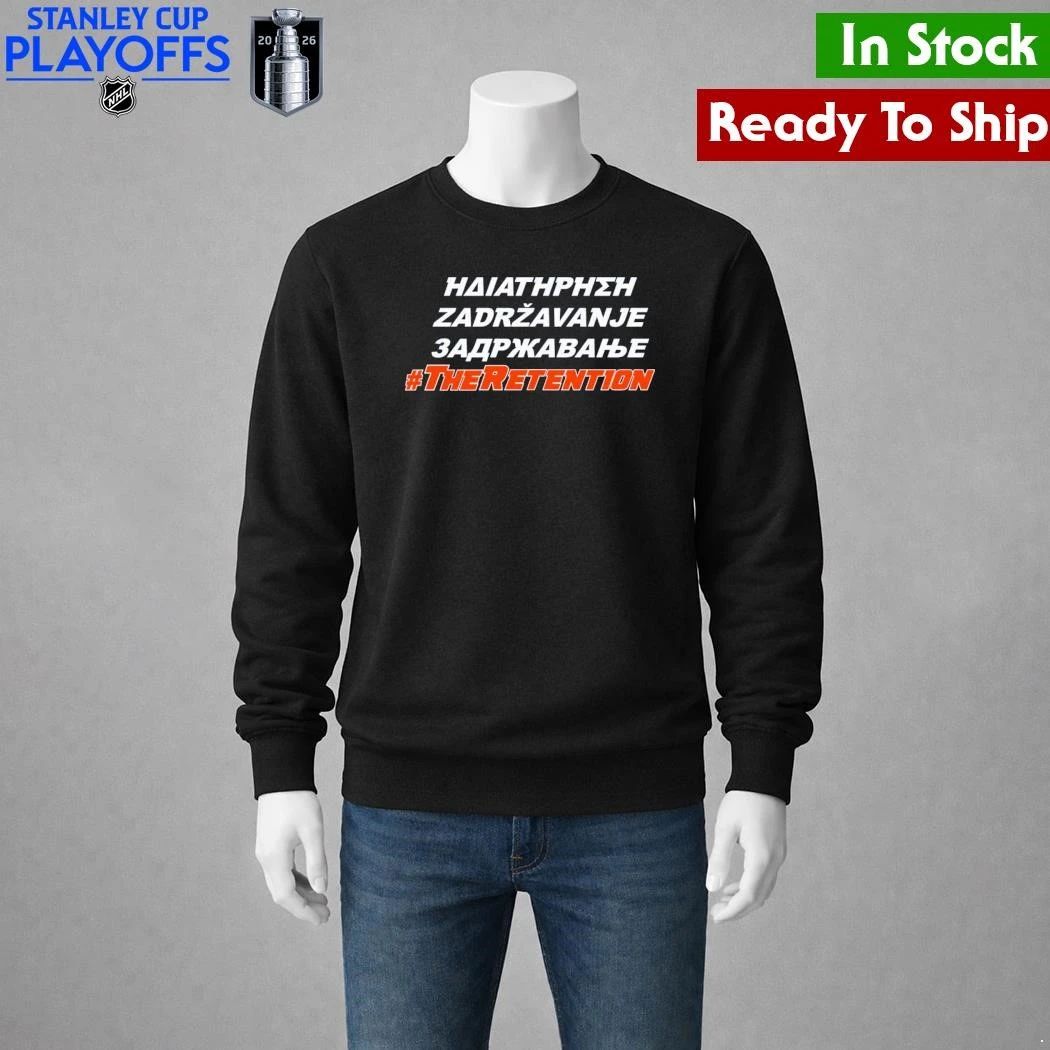 Haiathpheh Zadrzavanje The Retention Shirt
