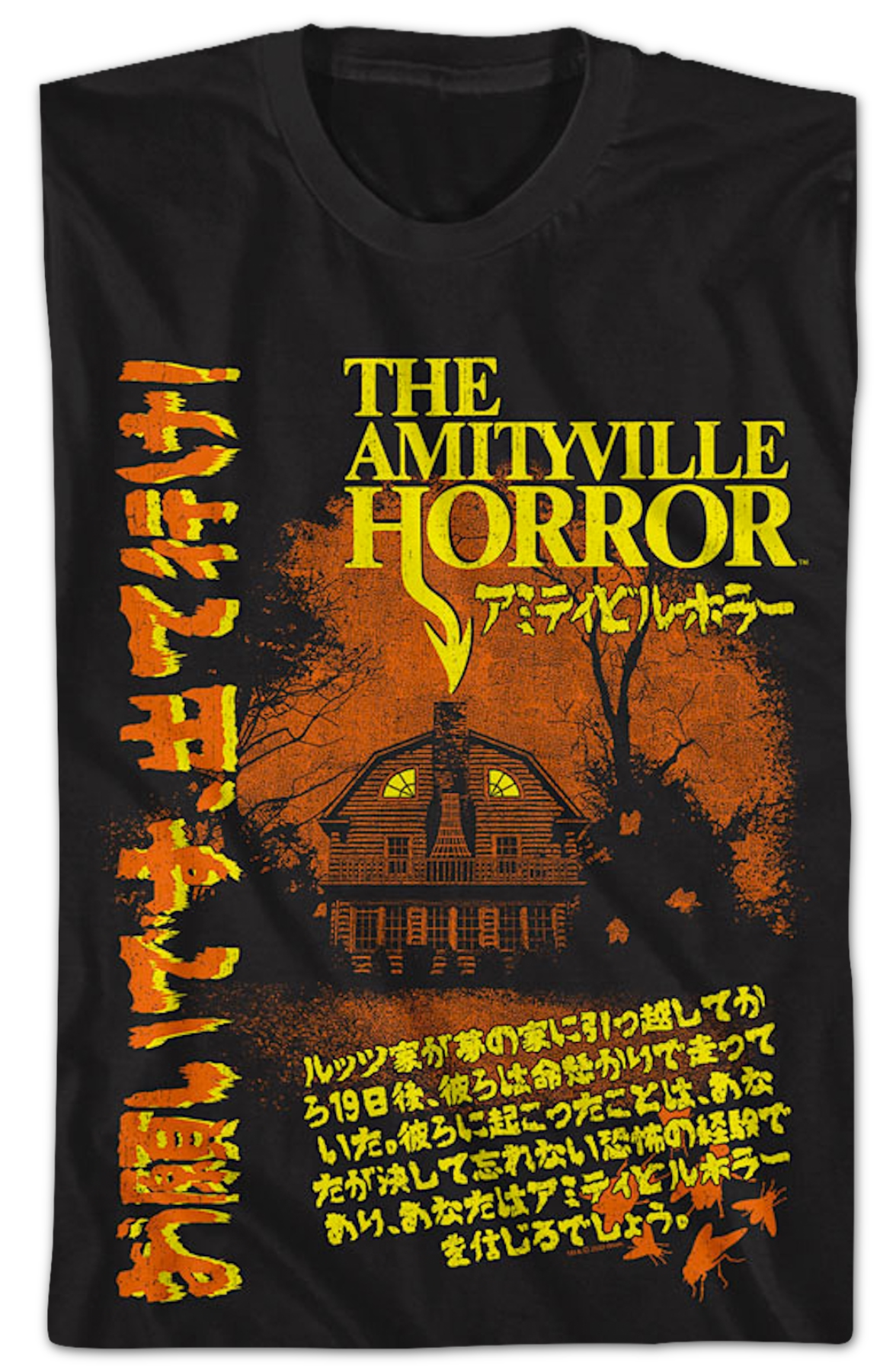 Vintage Japanese Poster Amityville Horror T-Shirt