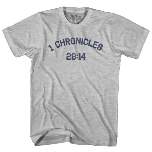 1 Chronicles 29 14 Adult Cotton T-Shirt Style006