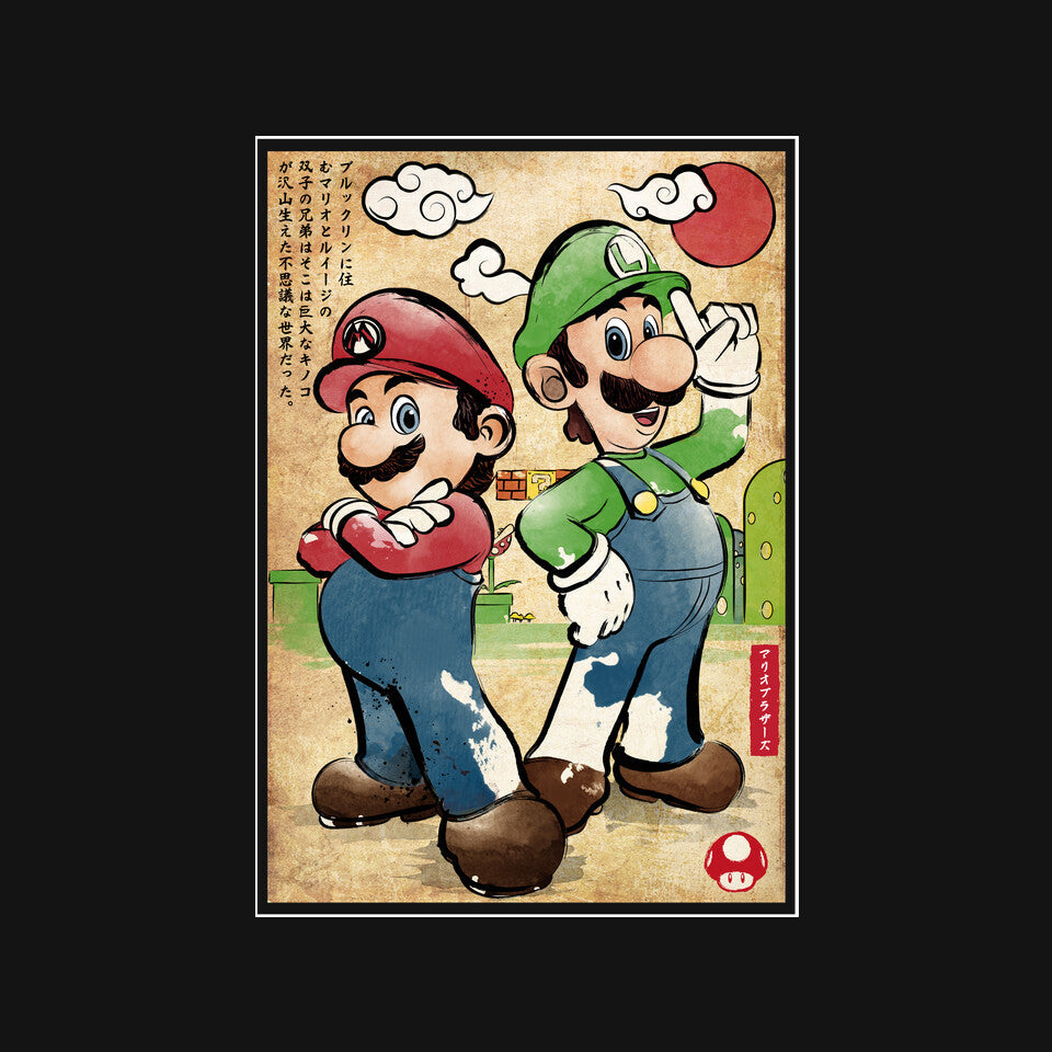Super Plumber Bros Woodblock