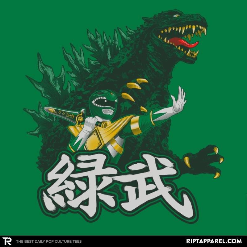 Green Warrior Exclusive
