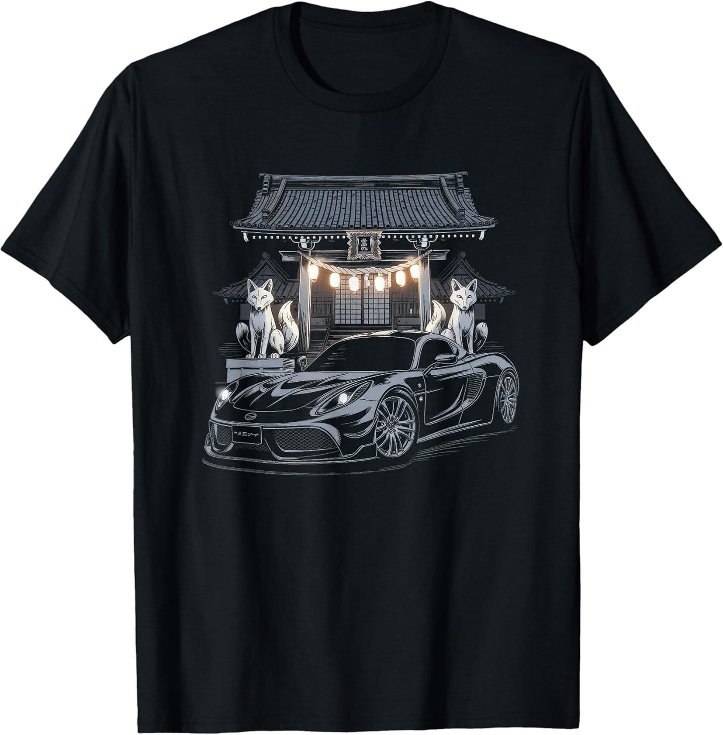 Japanese Car Tshirt Vintage JDM Auto Automobile