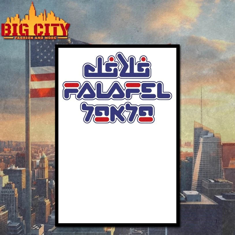 Das Falafel humanity Shirts