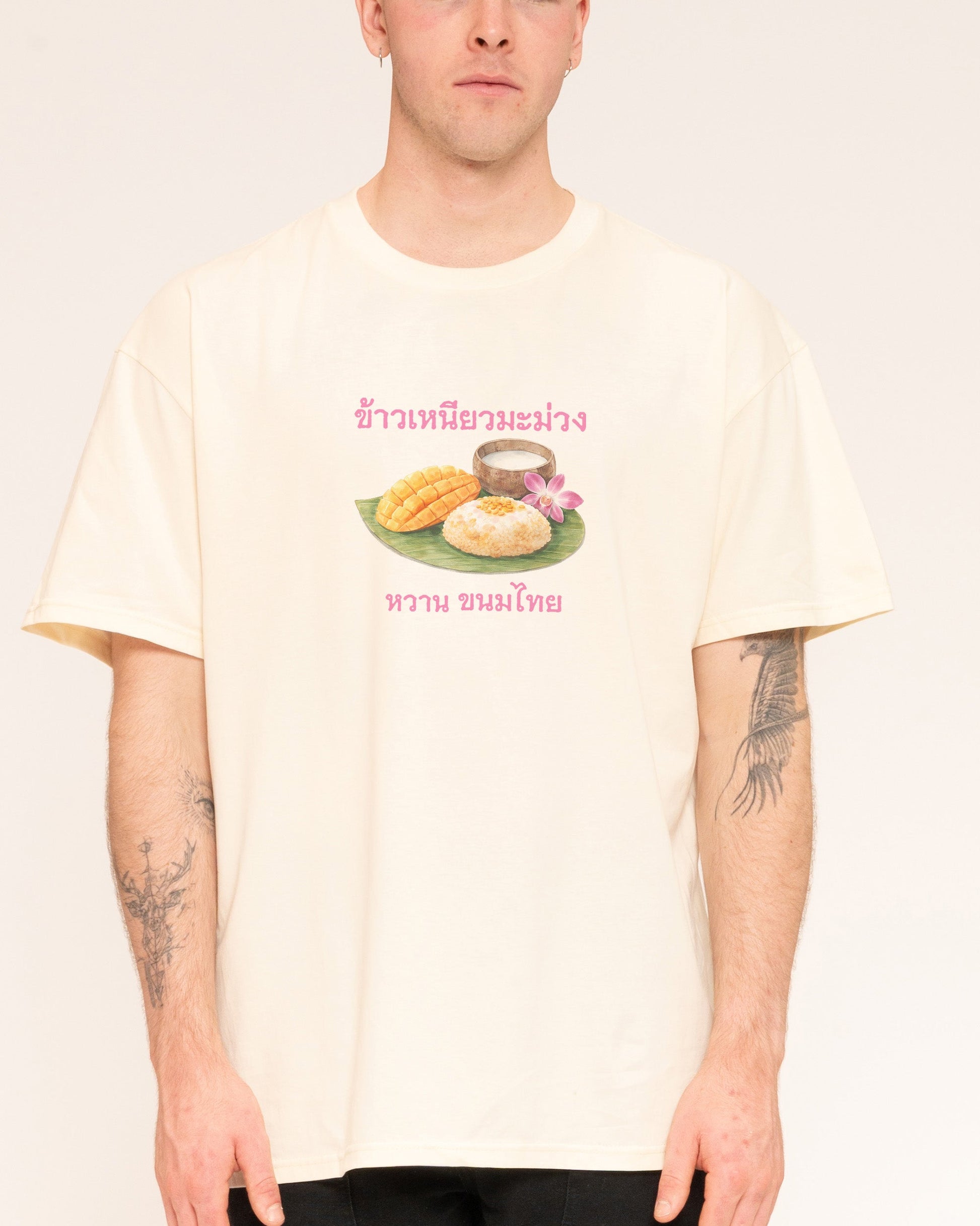 Mango Sticky Rice T-Shirt