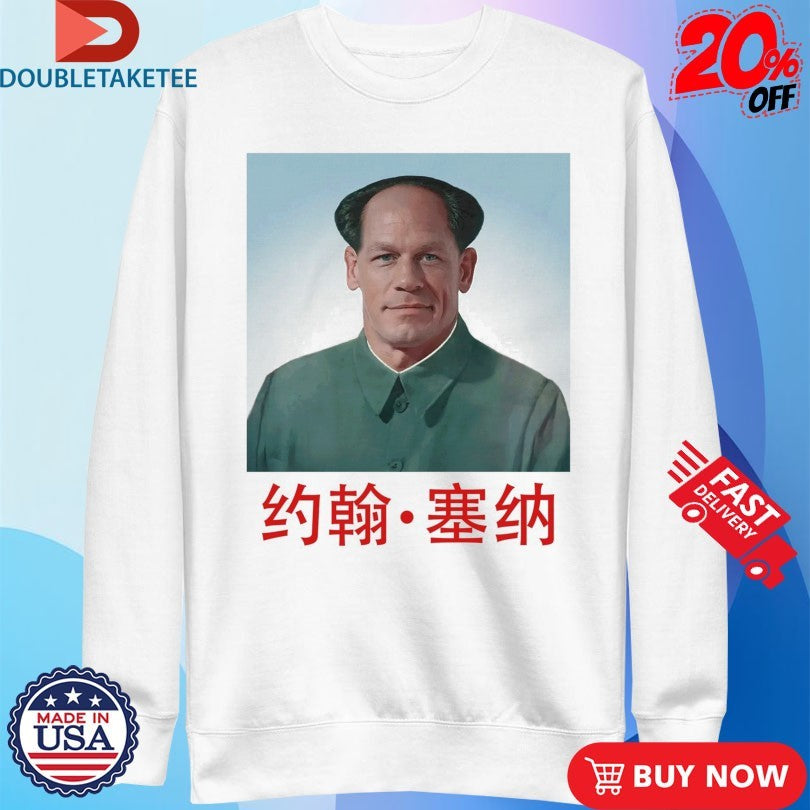 Official John Cena X Mao Zedong Xina Shirts