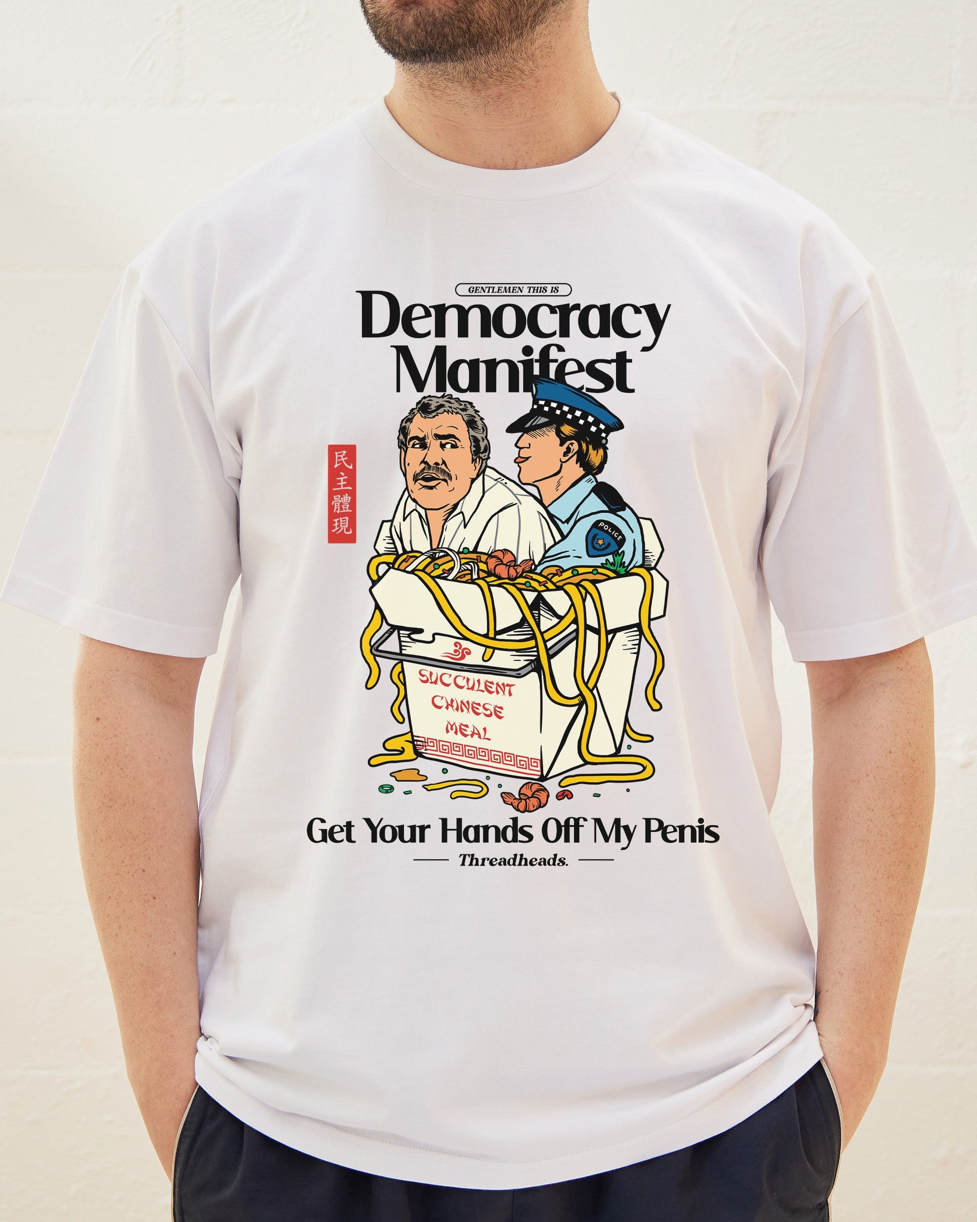 Democracy Manifest 2 Tee Bundle