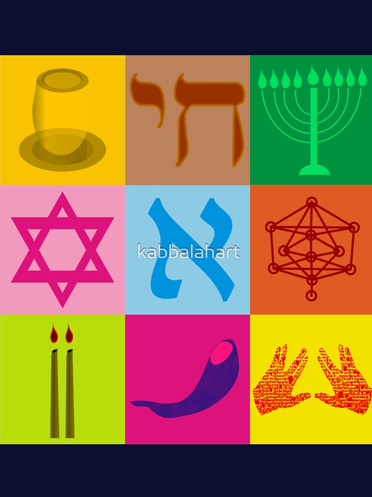 Jewish Pop Art by kabbalahart