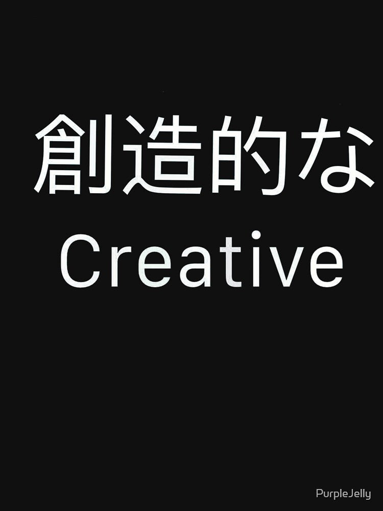 Creative Japanese by PurpleJelly