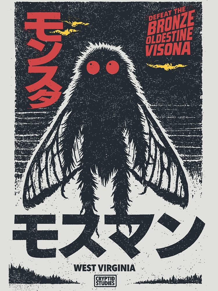 Mothman T-Shirt: Retro Japanese Horror Cryptid by RandyHaskins