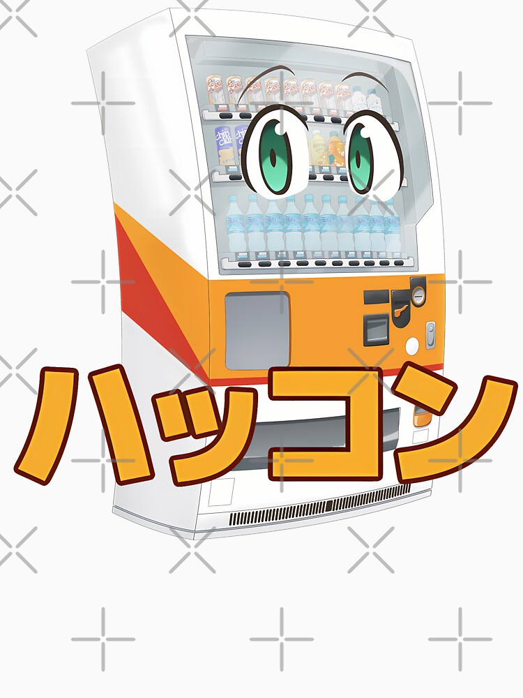 Boxo with Japanese Characters - Vending Machine Anime by EnterTheHero