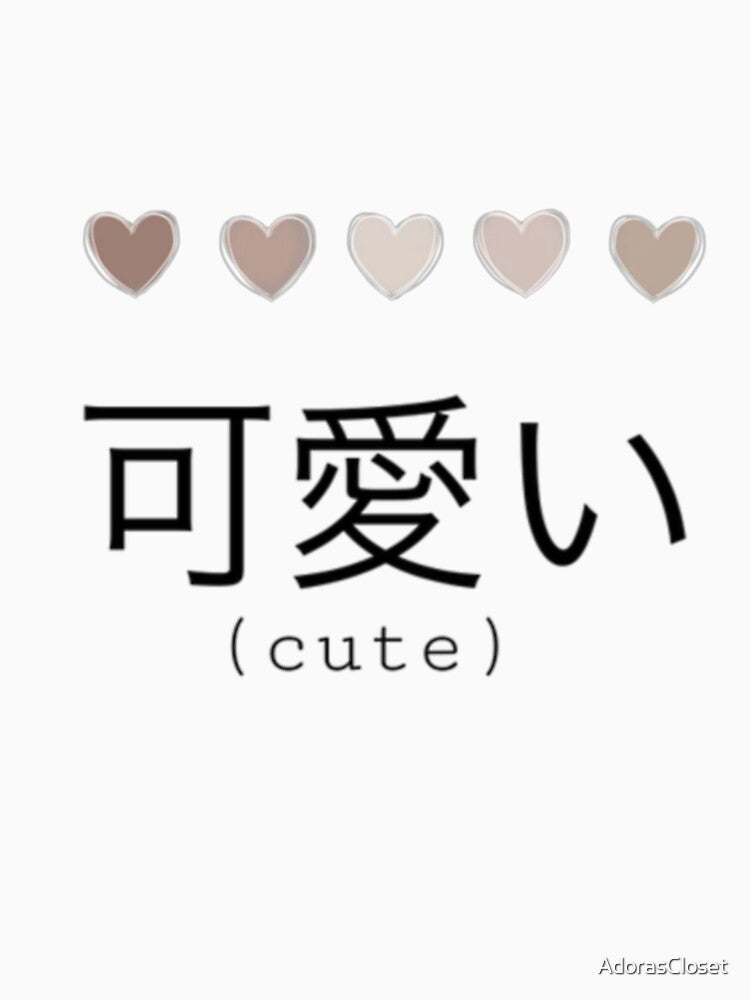 Cutie by AdorasCloset