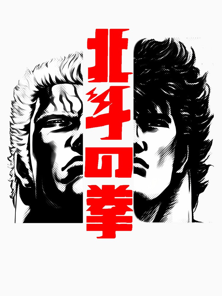 Kenshiro And Raoh by Kysimp
