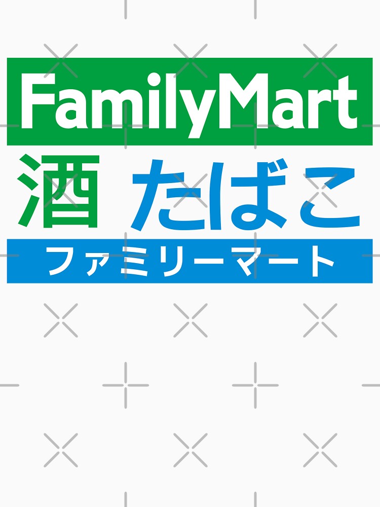 Family Mart - Extra by GrafxGear