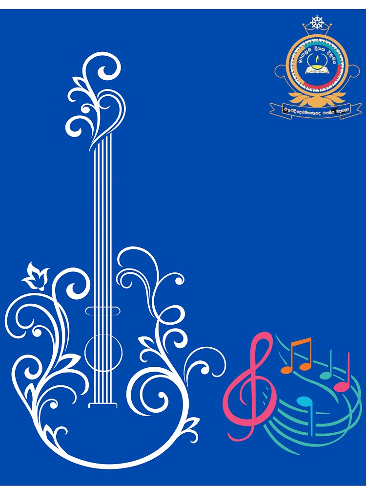 musical T shirt for school by REEBORN