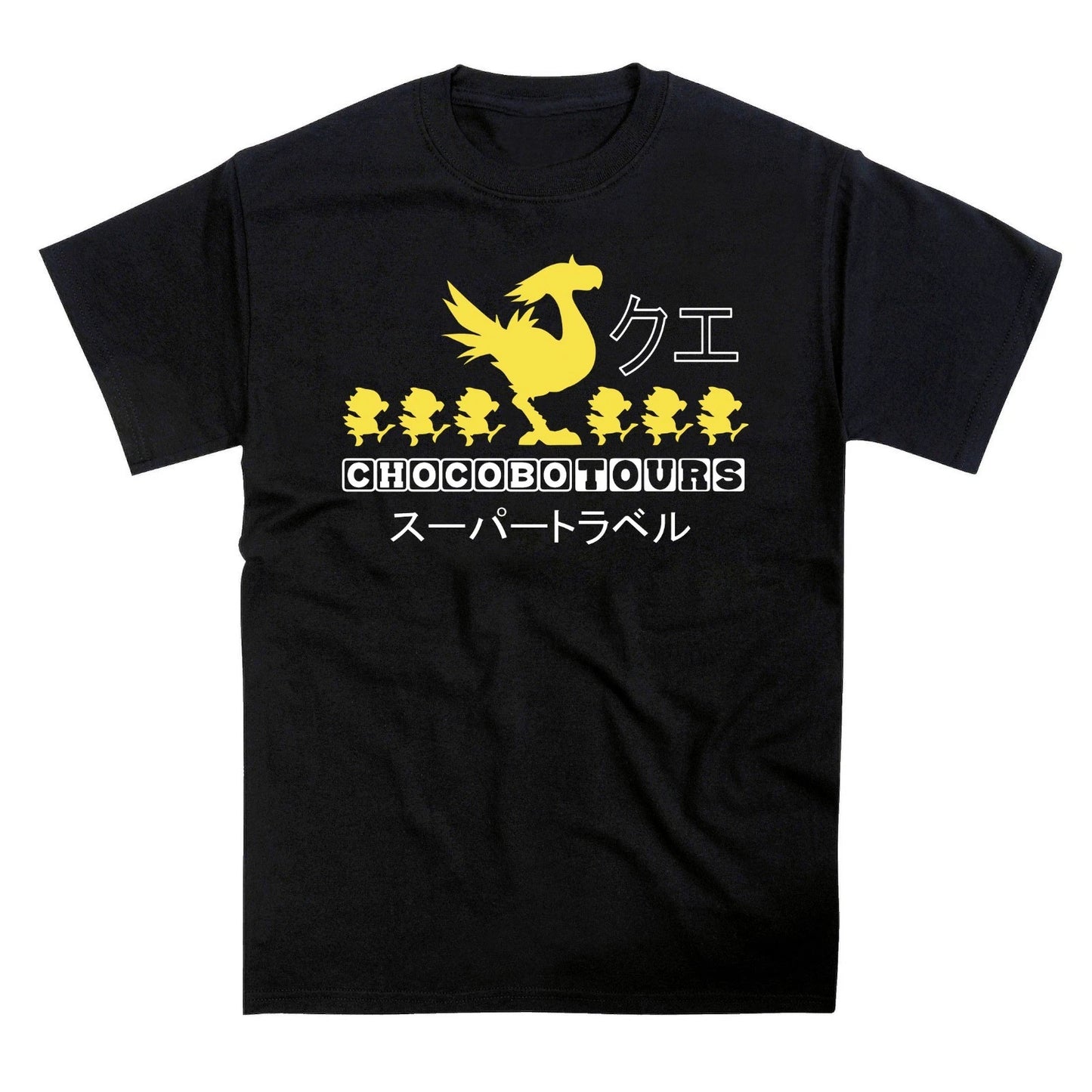 Chocobo Tours Travel Company FF Fantasy Inspired T-Shirt