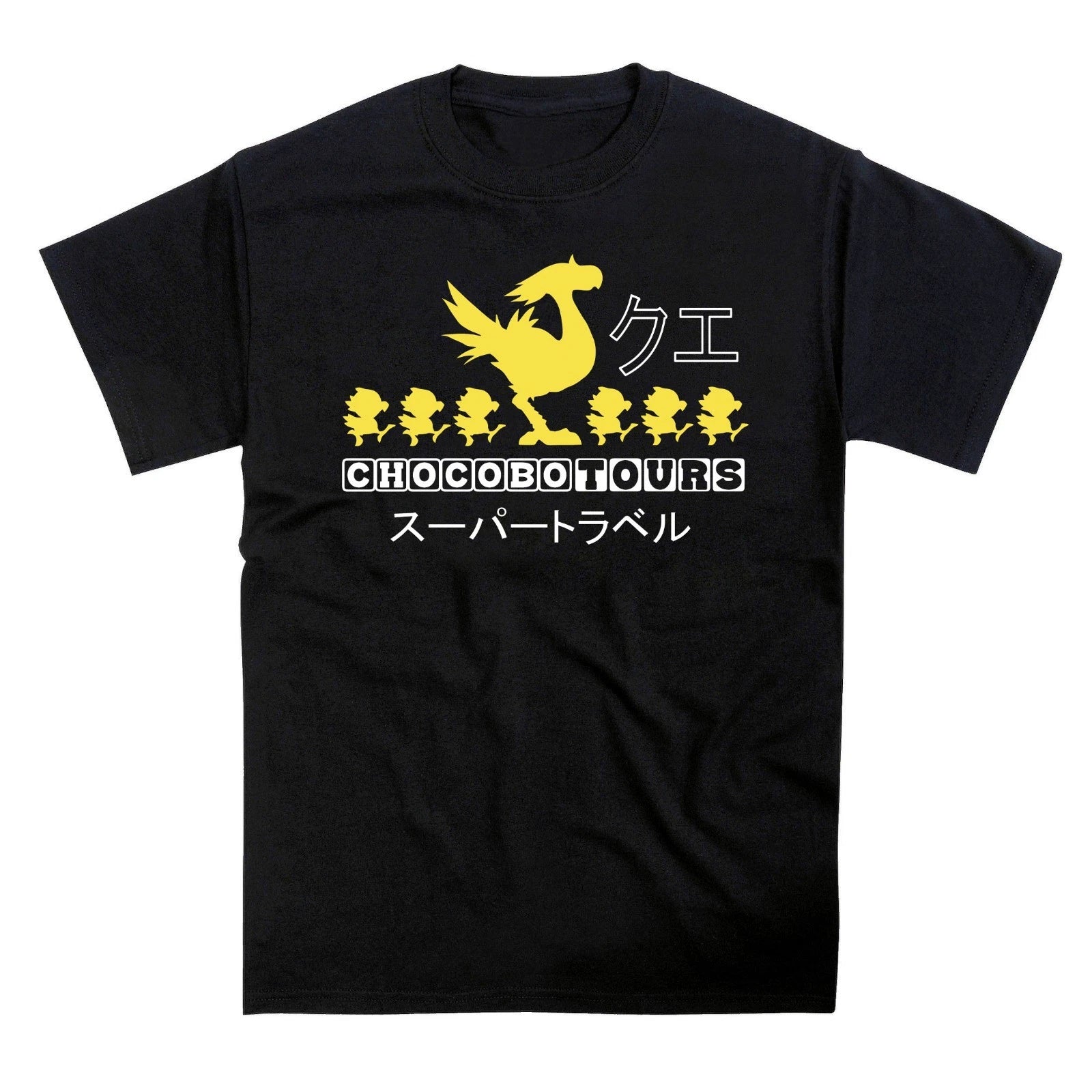 Chocobo Tours Travel Company FF Fantasy Inspired T-Shirt