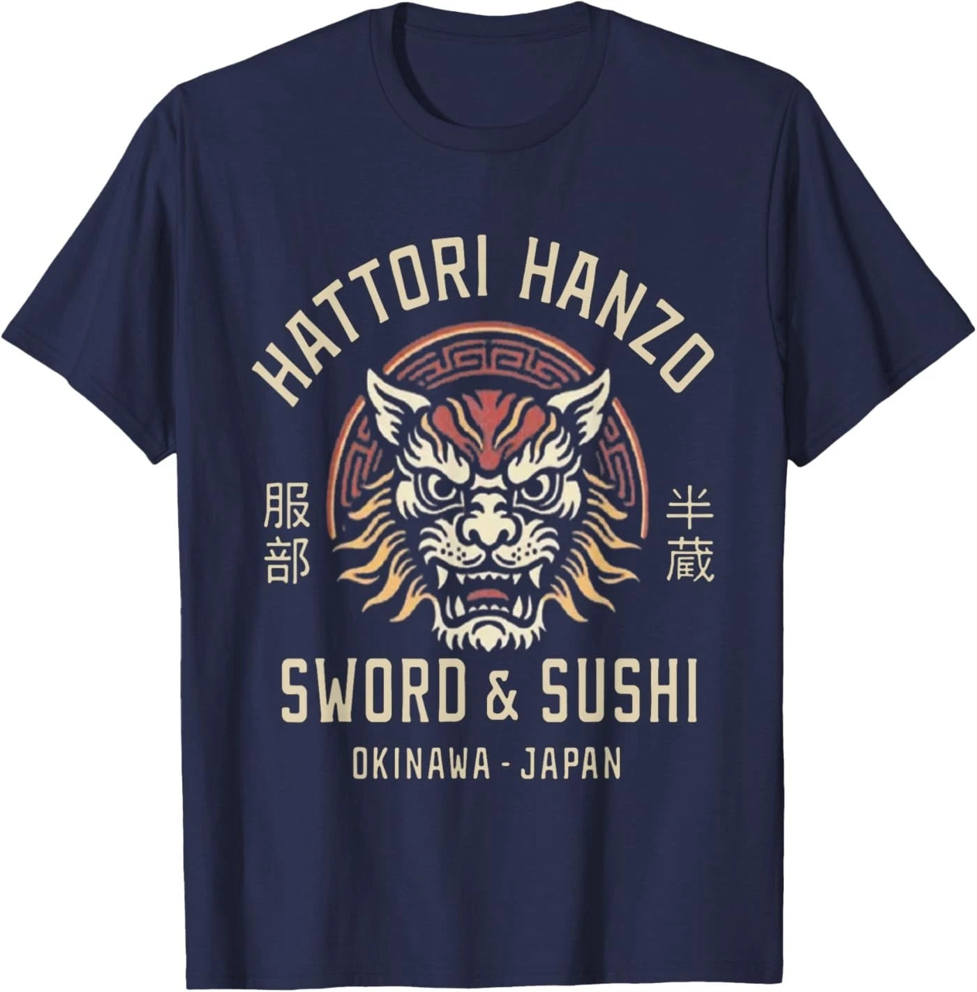 Hattori Hanzo Sword and Sushi Okinawa Japan Retro Gift T-Shirt