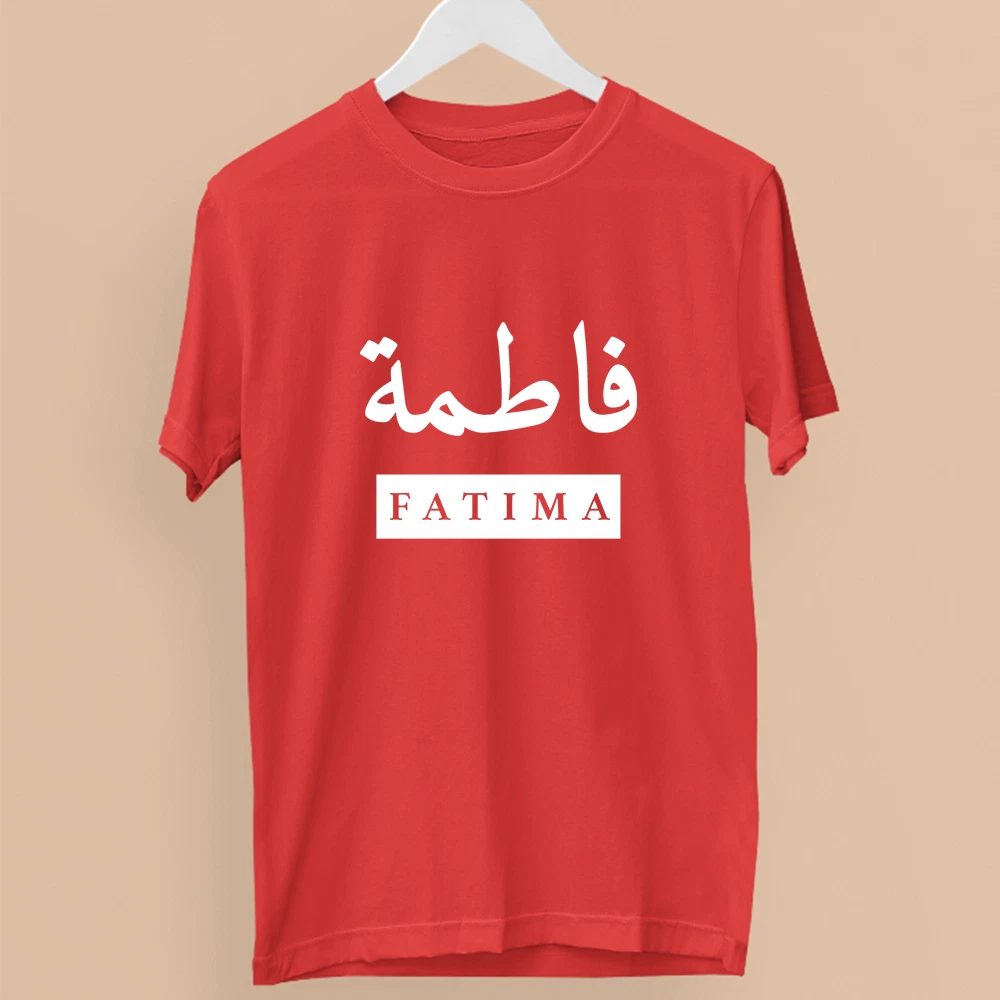 Personalised Custom Arabic Your Name T-shirt EID Event Muslim Festival Gifts