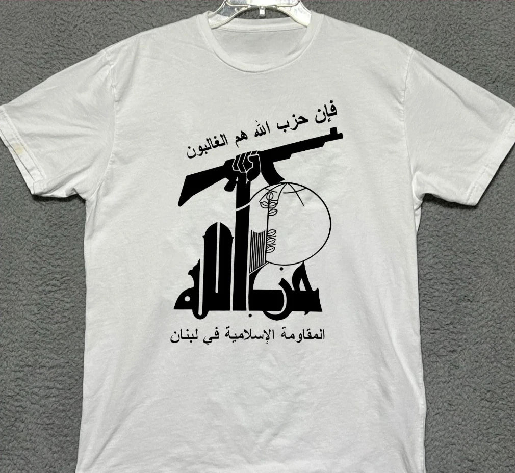 Flag Of Hezbollah Shirt, T-Shirt 2025 All Size