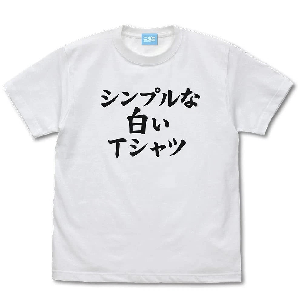 Machikado Mazoku 2-Chome Simple White T-Shirt, White, Medium, Cotton