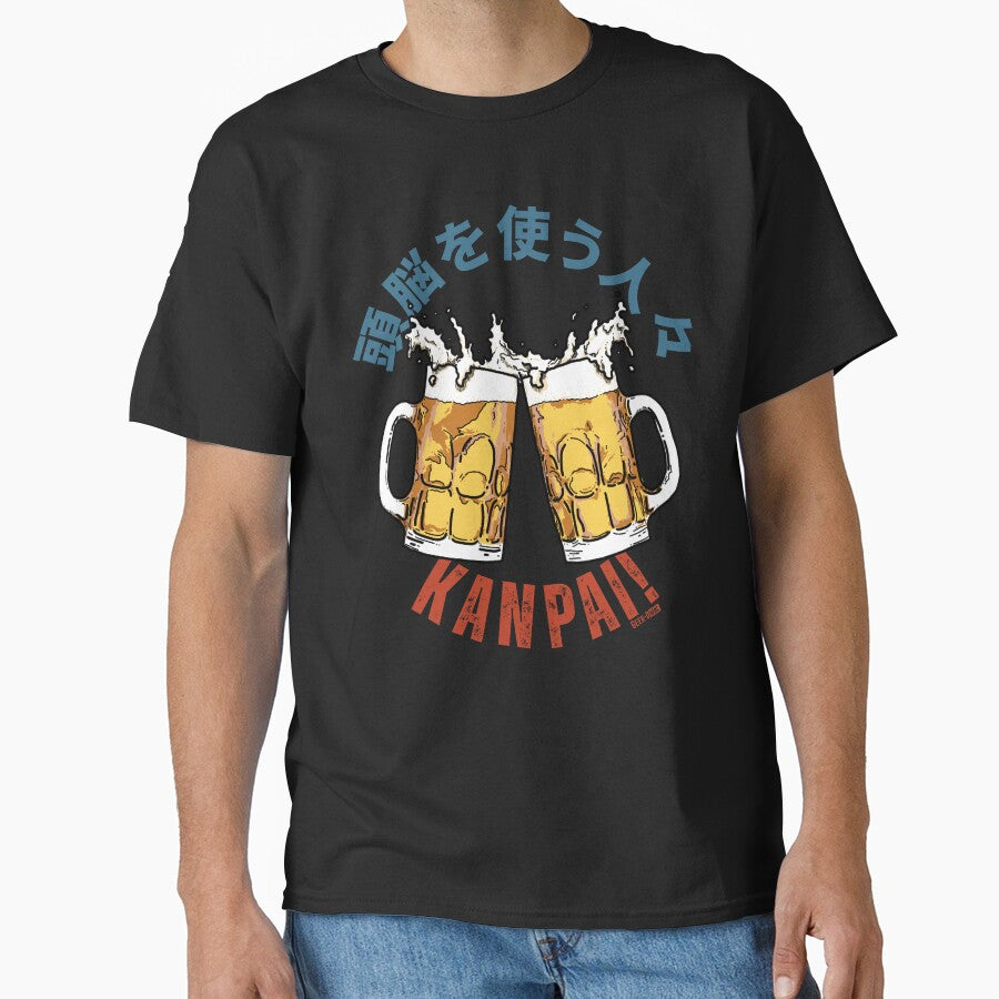 Smart Drinkers Cheers! - Japanese Kanji Beer Toast by Geek-O-MNL