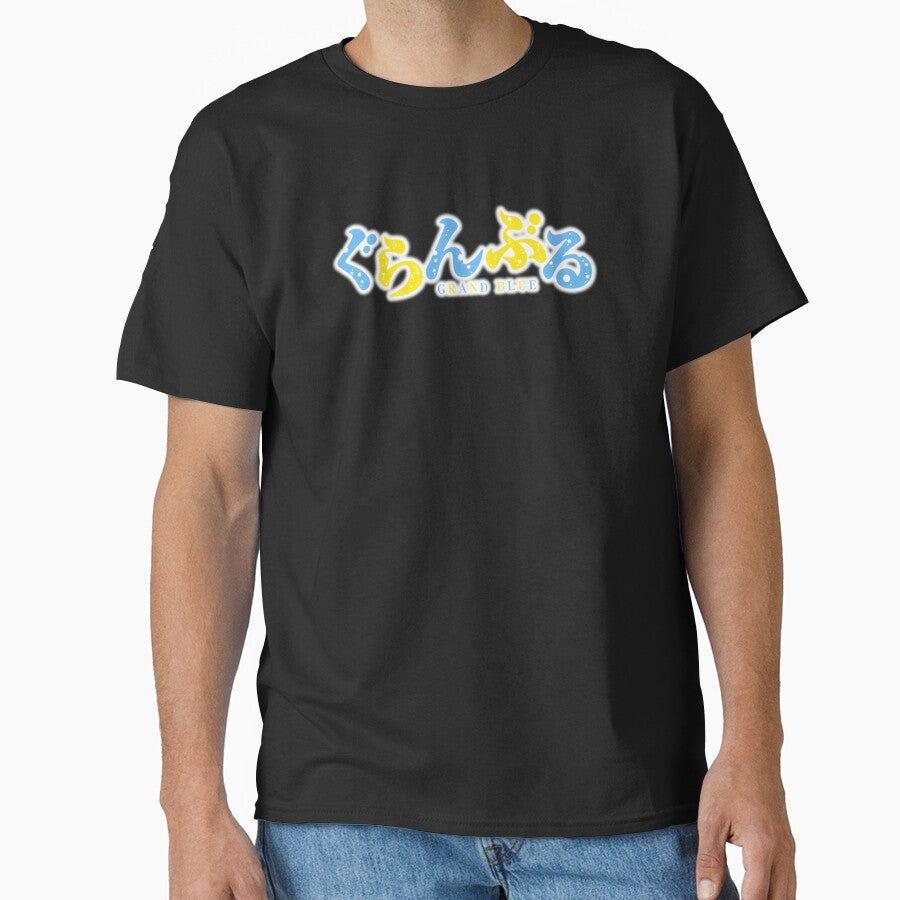 Kanji Grand Blue Gift Anime Lover by TDDankdesign