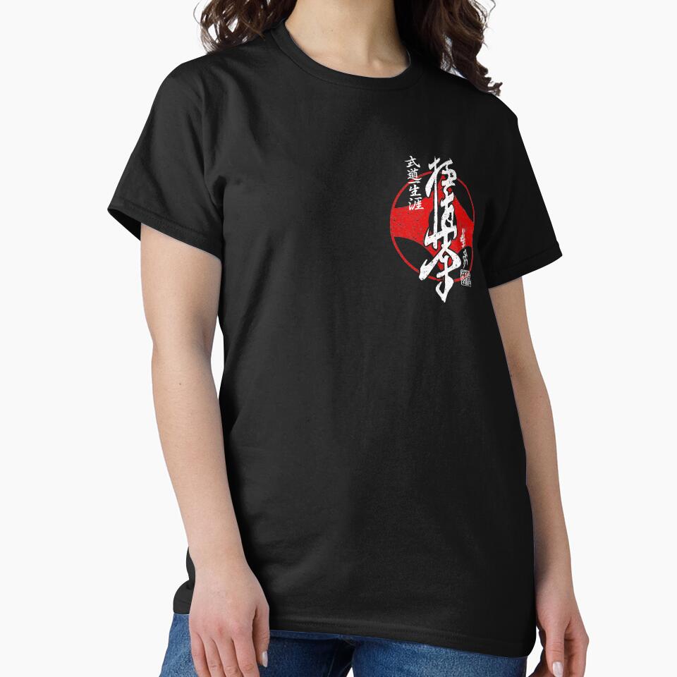 Kyokushinkai Full-Contact Karate Martial Arts by KuppaTee