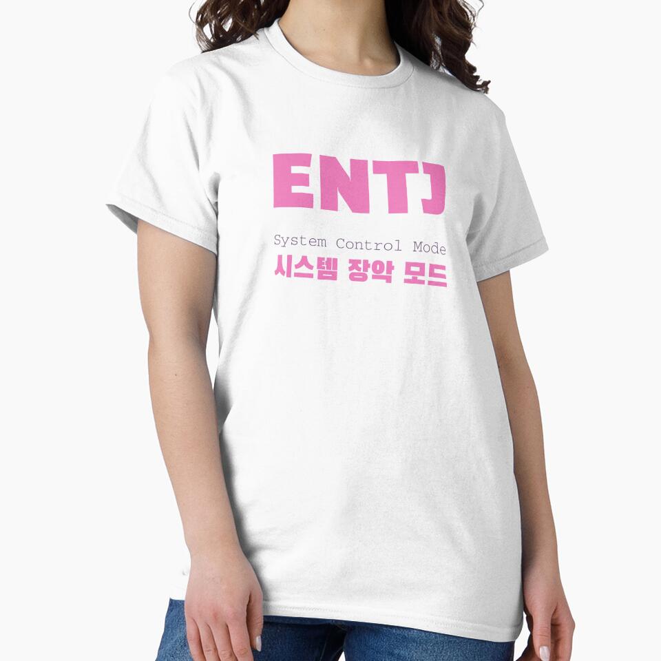 ENTJ System Control Mode Korean Typography by aikdreams