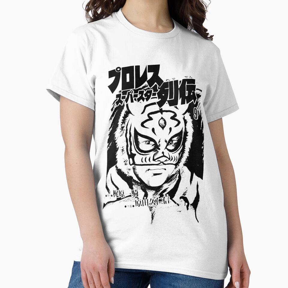 Tiger Mask - Comic x Puroresu by strongstyled