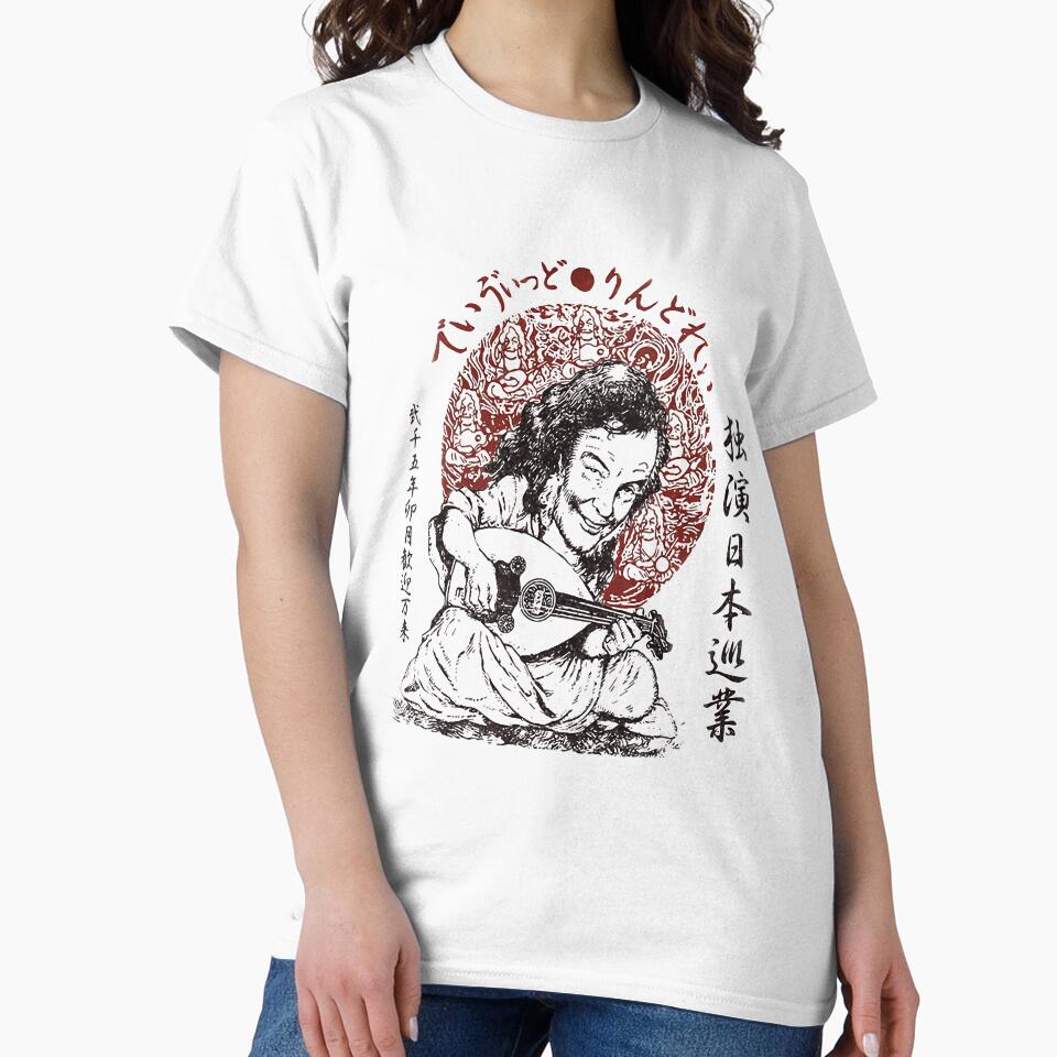 T-Shirt David Lindley El Rayo-X Reggae Mercury Blues Rock Retro by Lucielyn