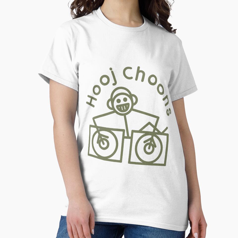 Hooj Choons (Olive Green Logo) by Subliminal-Cuts