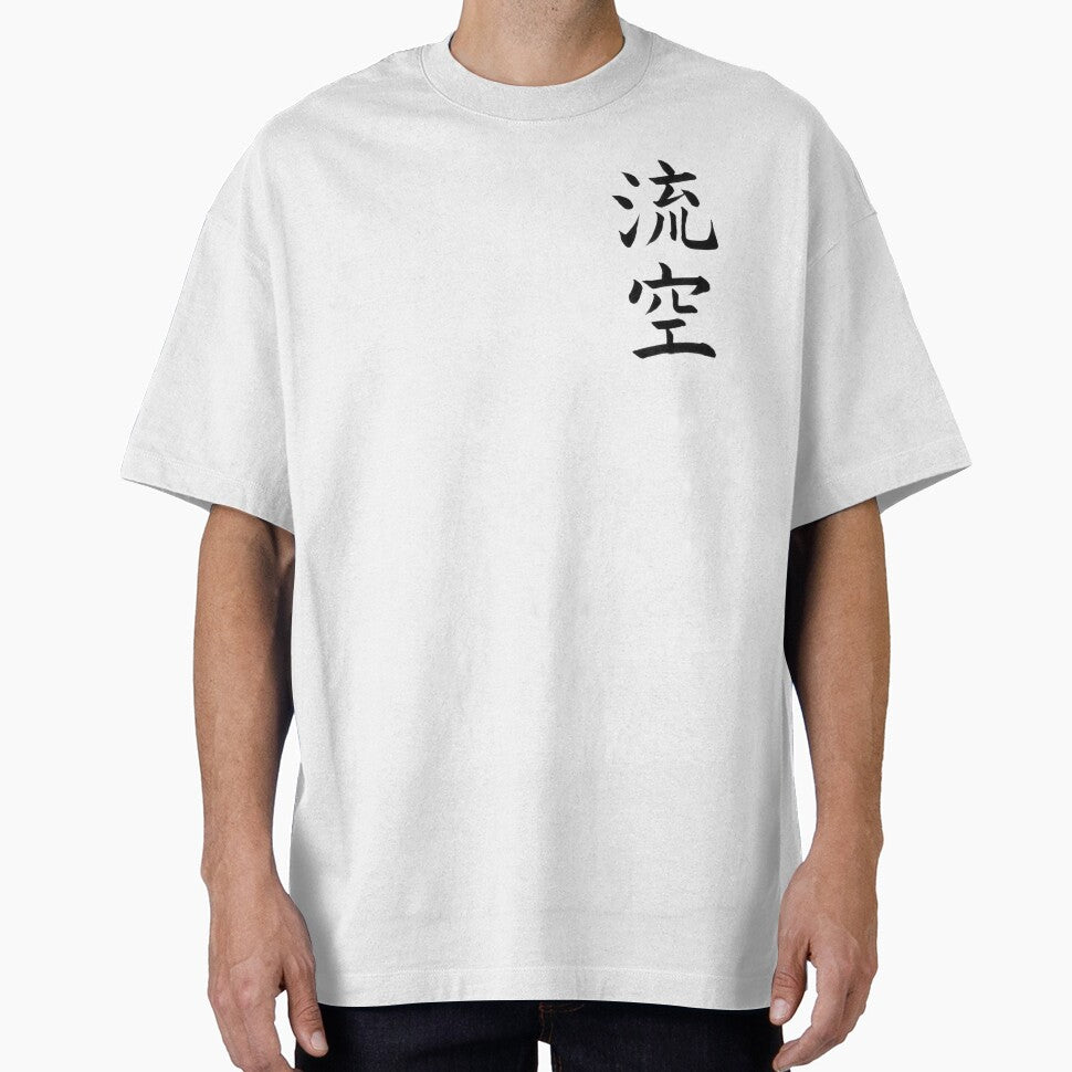 Custom name in Japanese Calligraphy Design (Kanji) - Luke by LunaShodoStudio