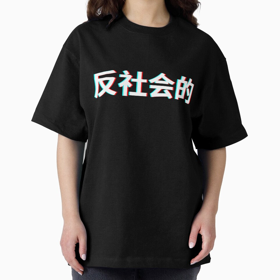 antisocial Japanese by 23mangoes