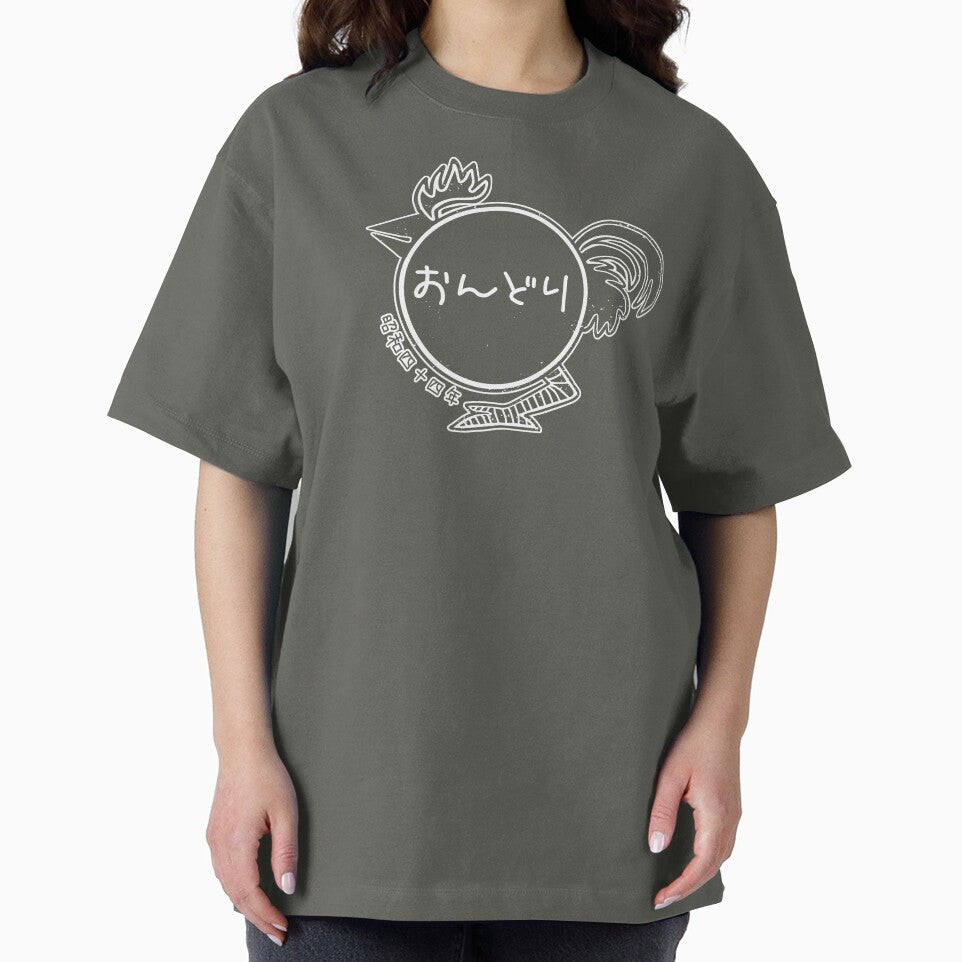 Year Of The Rooster - 1969 - White by PsychicCatStore