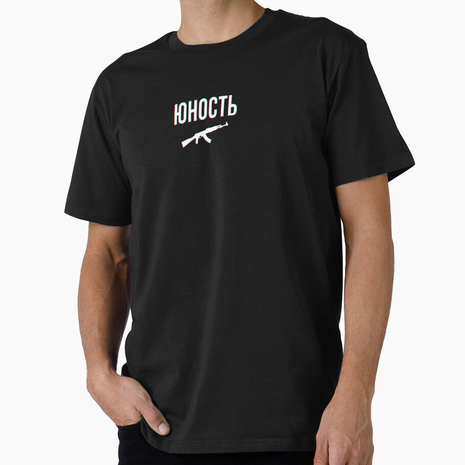 Aesthetic Cyrillic Russian юность (Youth)  (Large) by ArmaBStore