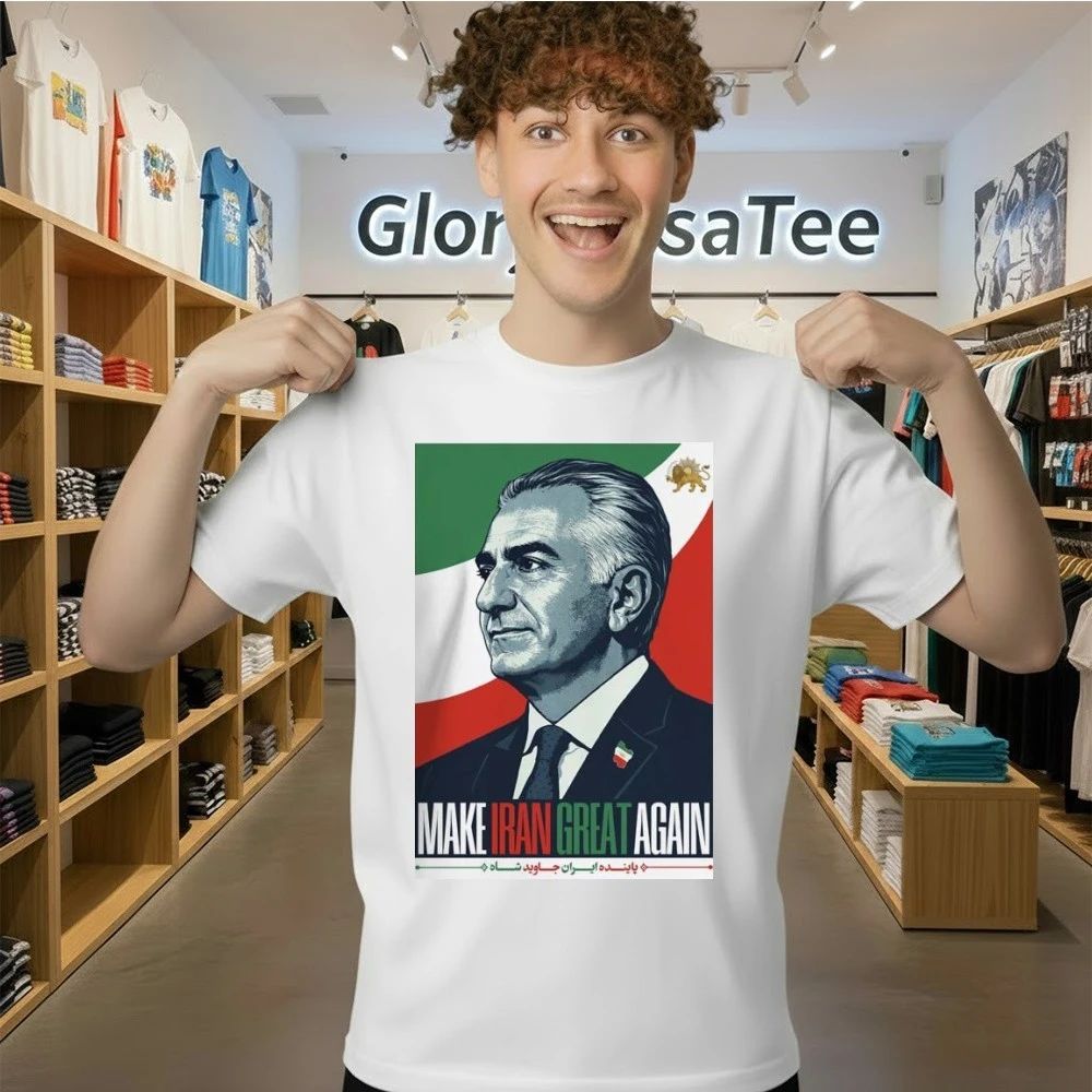 King Reza Pahlavi President Make Iran Great Again Shirt