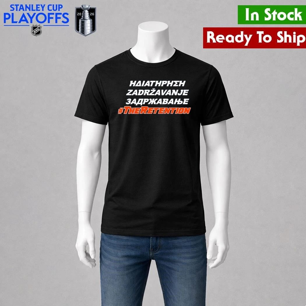 Haiathpheh Zadrzavanje The Retention Shirt